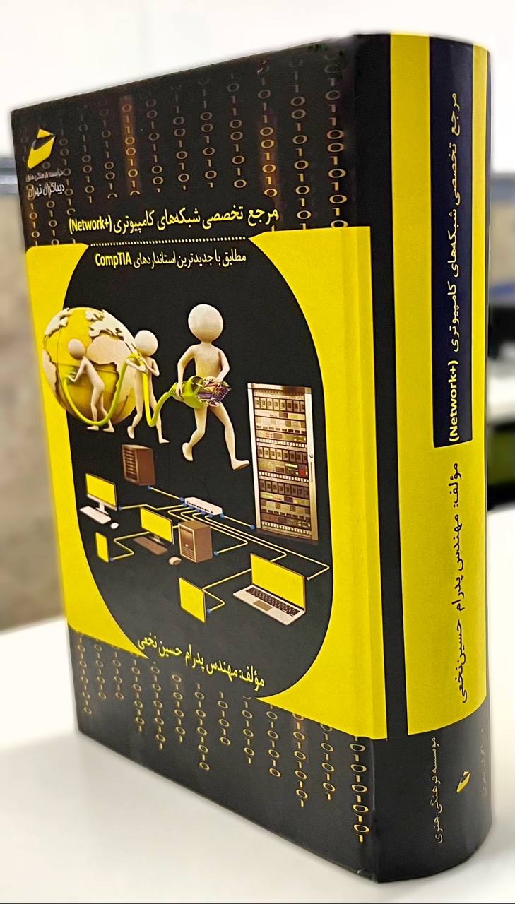 Book 2