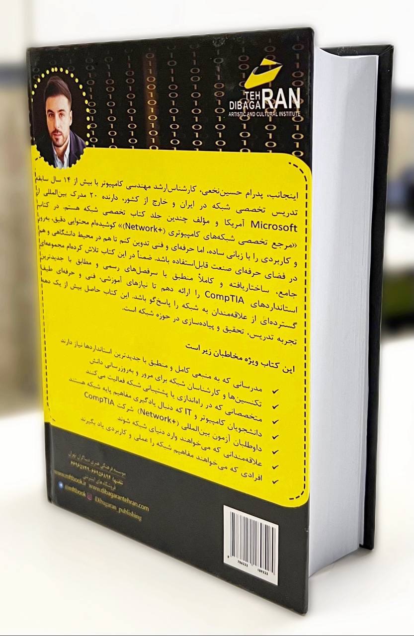 Book 3